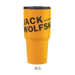 Jack Wolfskin 飛狼SWAG極限冰鋒保冰杯900ml -黃色