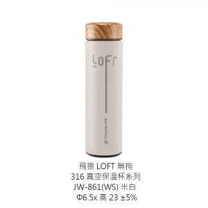 Jack Wolfskin 飛狼LOFT無拘316不鏽鋼真空保溫杯450ML-米灰色