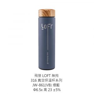 Jack Wolfskin 飛狼LOFT無拘316不鏽鋼真空保溫杯450ML-煙藍色