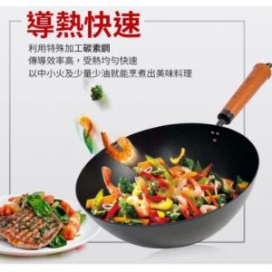 日式佐佐味碳鋼不沾鍋