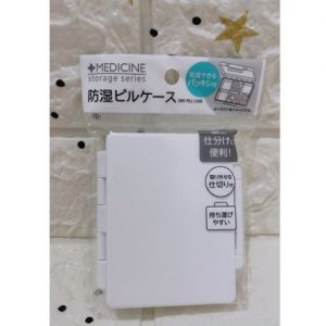 MEDICINE 常備藥盒