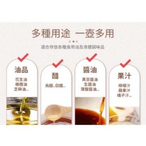 波蒂自動開蓋油壺