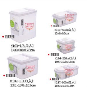 【日貨】日本製NAKAYA掀蓋收納盒 | K191-194,197 各種尺寸