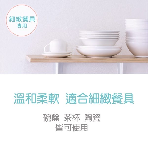 【UdiLife】百研小蘇打菜瓜布5入 | 細緻餐具專用 (台灣製)：圖片 3