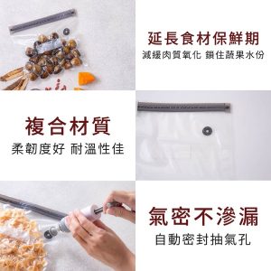 【UdiLife】藏鮮_抽氣式密實袋-5