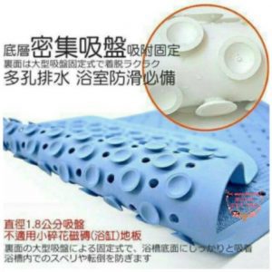 【日貨】日本Waise浴缸專用大片止滑墊(2色可選) 防滑墊 -2