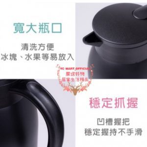 【樂司】真空保溫壺700ml -3