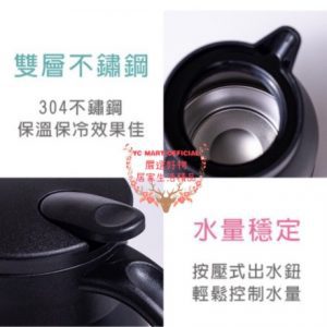 【樂司】真空保溫壺700ml -4