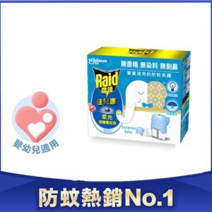 【雷達】佳兒護薄型液體電蚊香器-柔光組裝