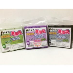 【好家在】好家在清潔袋3入 垃圾袋 (大 / 中 / 小) (台灣製)