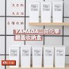YAMADA翻蓋收納盒-3