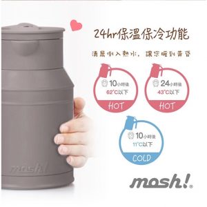 日本mosh! 復古歐風牛奶罐保溫壺1L-4