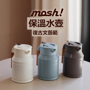 日本mosh! 復古歐風牛奶罐保溫壺1L-3
