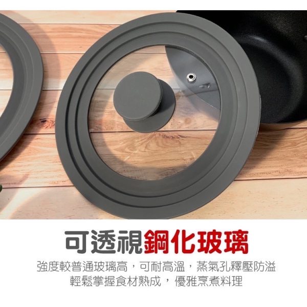 QUASI三環矽膠萬用玻璃鍋蓋-2