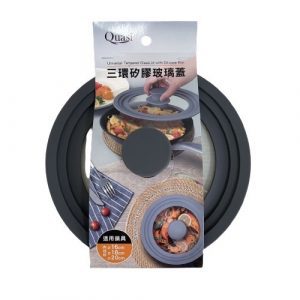 QUASI三環矽膠萬用玻璃鍋蓋-小