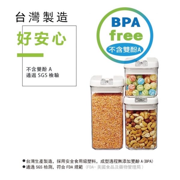 Felli易百拉密封罐-2