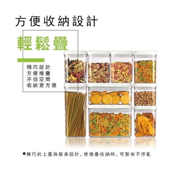 Felli易百拉密封罐-4