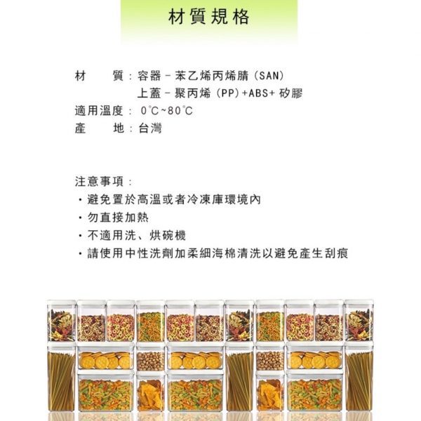 Felli易百拉密封罐-5