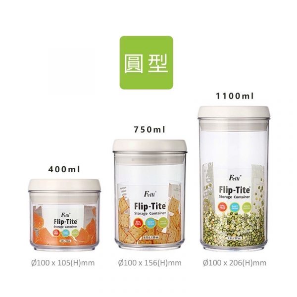 Felli易百拉密封罐-7