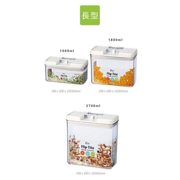 Felli易百拉密封罐-8