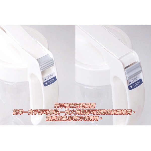 日本製 Lustroware岩崎密封防漏耐熱冷水壺2.1L-3