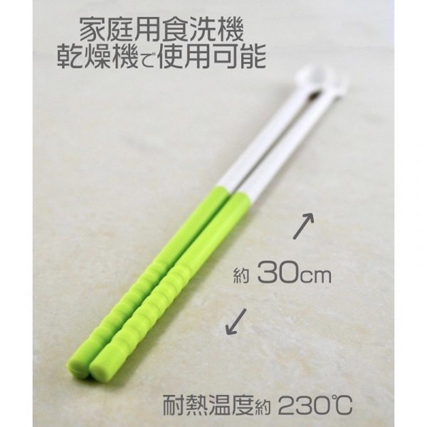 ECHO長筷子矽膠料理筷-7