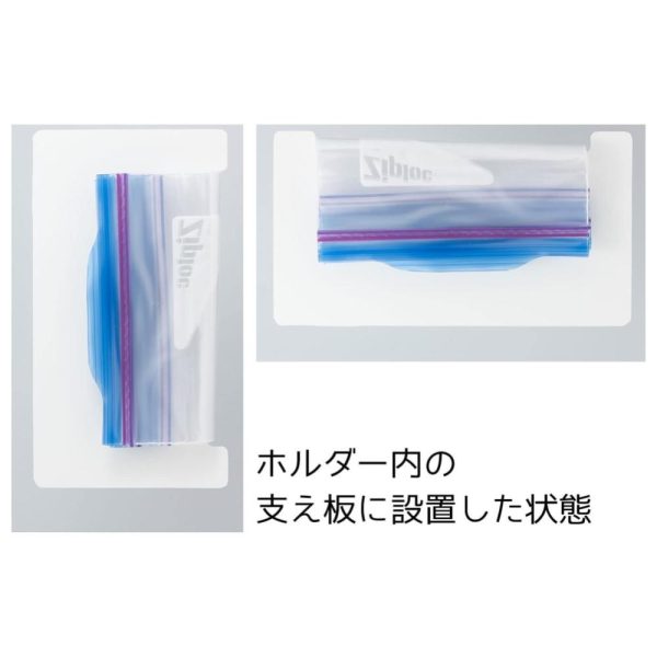 ISETO伊勢藤磁吸式冰箱保鮮袋收納盒-1