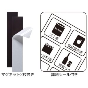 ISETO伊勢藤磁吸式冰箱保鮮袋收納盒-5