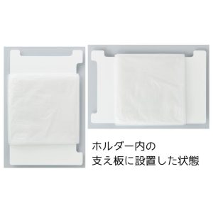 ISETO伊勢藤磁吸式冰箱保鮮袋收納盒-6