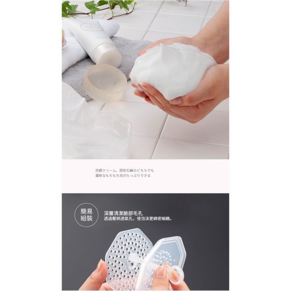 INOMATA洗面乳起泡器-4