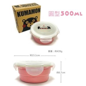 KUMAMON熊本熊陶瓷保鮮盒-圓型500ml