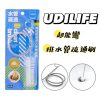 UdiLife超能彎排水管疏通刷-1