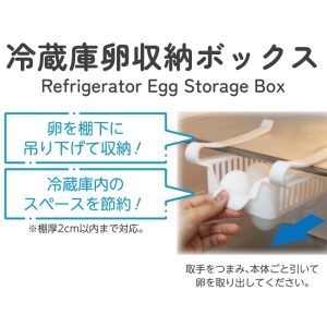 日本ECHO掛式雞蛋冰箱收納盒-4