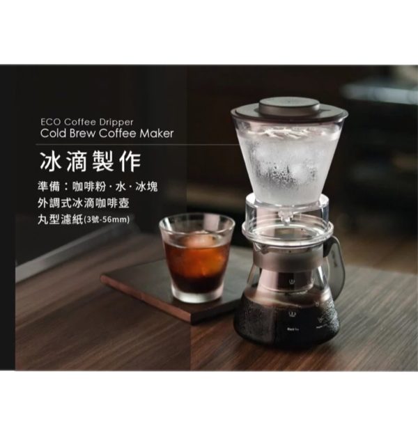 Driver外調式冰滴咖啡壺600ml-9