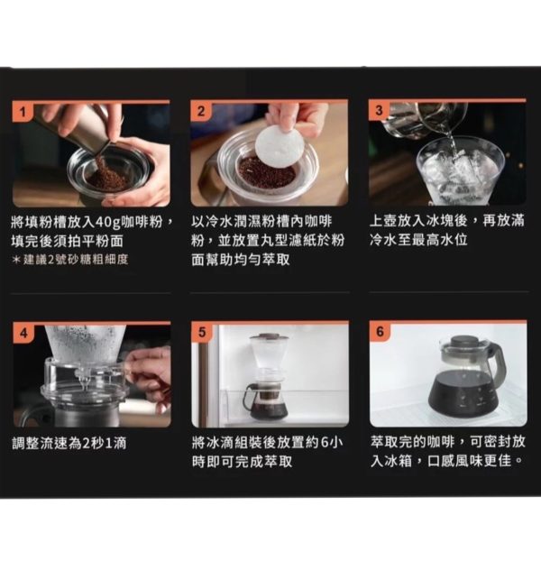 Driver外調式冰滴咖啡壺600ml-10