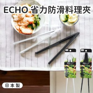 ECHO省力防滑料理夾-1