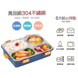 【Quasi】賞味304不銹鋼分隔完美餐盒-2