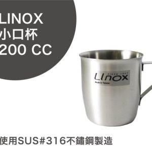 【Linox廚之坊】316不鏽鋼小口杯7cm-2