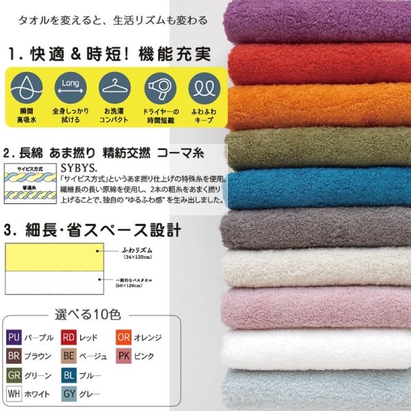 日本製今治長棉甘撚紗F’AEːST毛巾-2