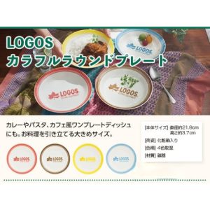 日本內海產業LOGOS陶瓷盤4入-2