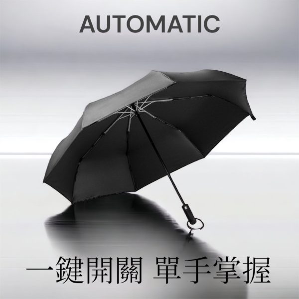 【AUTOMATIC】GM8805紳士風度晴雨兩用自動雨傘-2