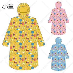 【東伸DongShen】英國貝爾-兒童全開式雨衣-1
