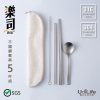 【Udilife】樂司K0320不鏽鋼餐具五件組-1