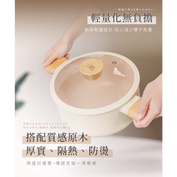 【LMG】日式不沾雪藏雙耳深湯鍋22CM-3