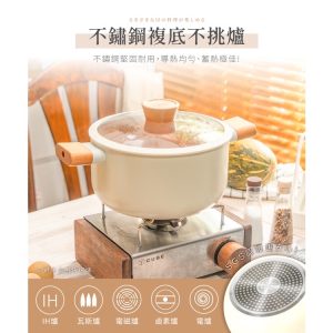 【LMG】日式不沾雪藏雙耳深湯鍋22CM-4