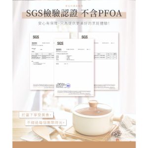 【LMG】日式不沾雪藏雙耳深湯鍋22CM-7