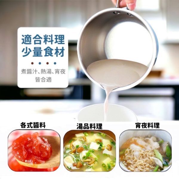 【QUASI】 享樂304不鏽鋼複底湯鍋1250ml-5
