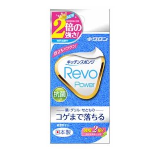 日本製【KIKULON】Revo雙倍好用海綿菜瓜布-藍色