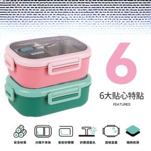 【QUASI】樂蜜304不鏽鋼二格餐盒-2