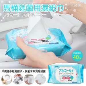 日本製【協和紙工】馬桶除菌用濕紙巾30入-1